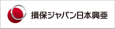 万が一でも安心